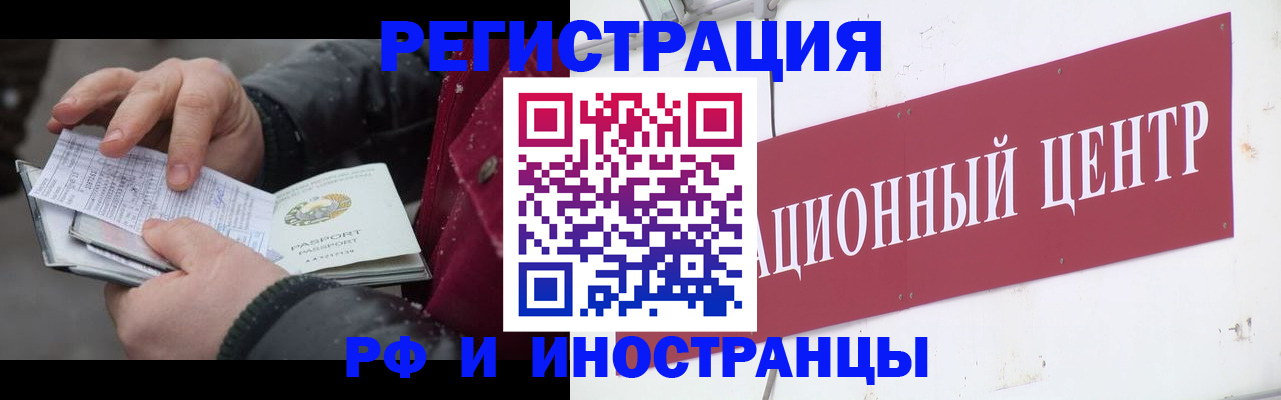 пропишу в квартире в Самаре