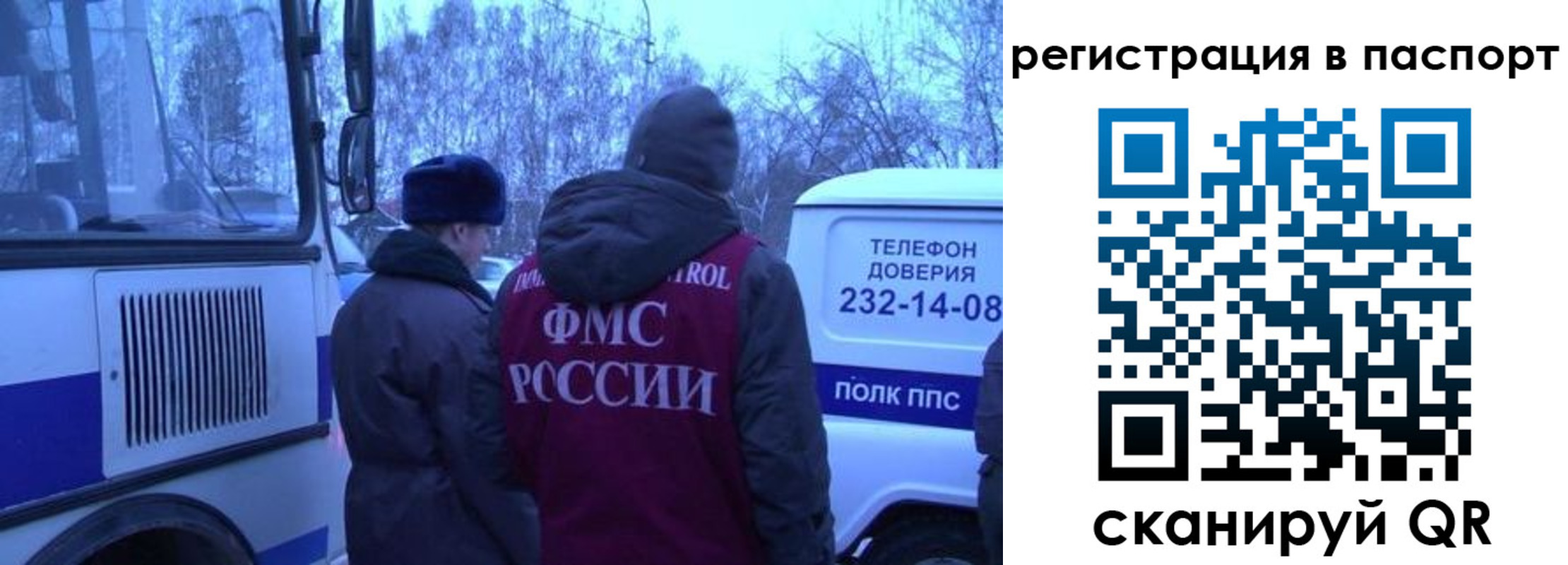 найти адрес прописки в Самаре