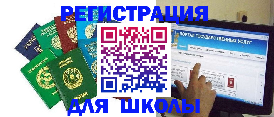 временная регистрация поиск в Самаре